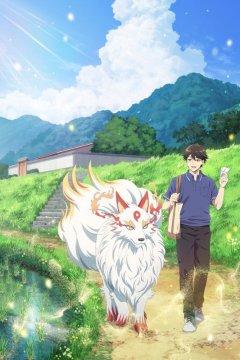 Kusunoki's Garden of Gods