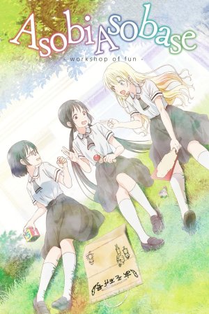 Asobi Asobase - workshop of fun