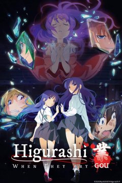 Higurashi: When They Cry GOU