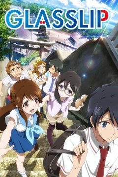 glasslip