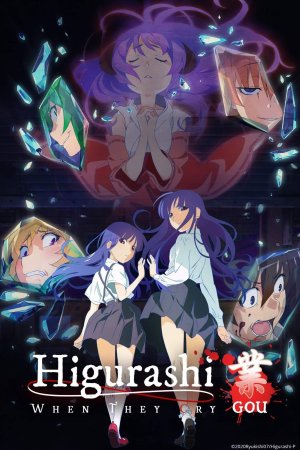 Higurashi: When They Cry GOU